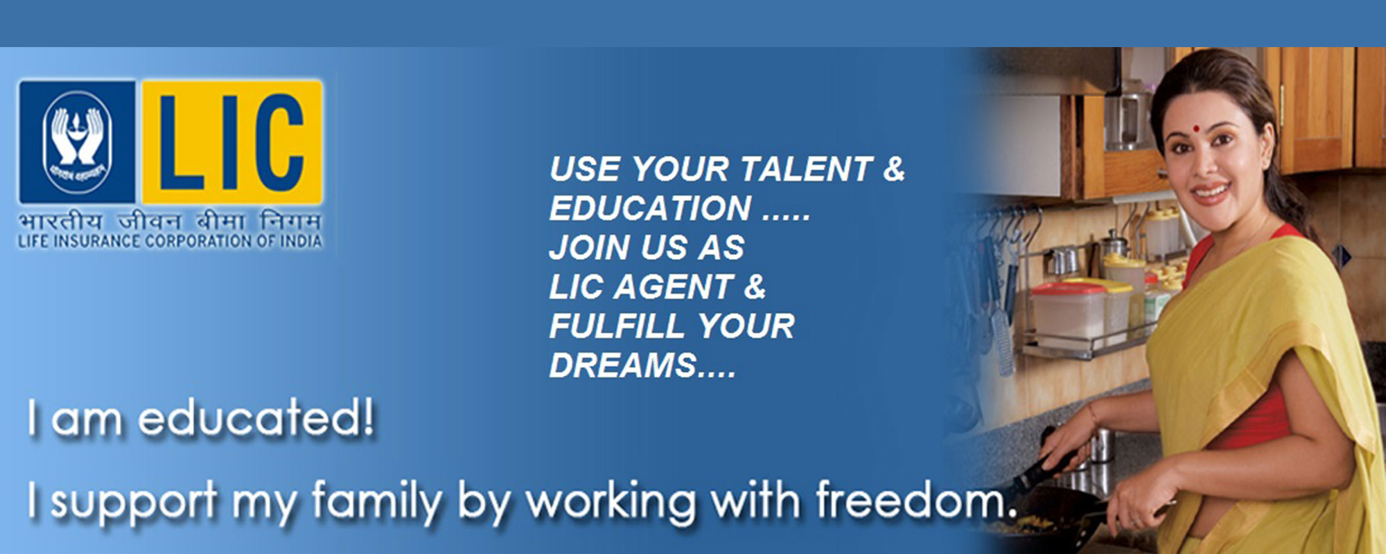 Join LIC make your career, Agent LIC Surat